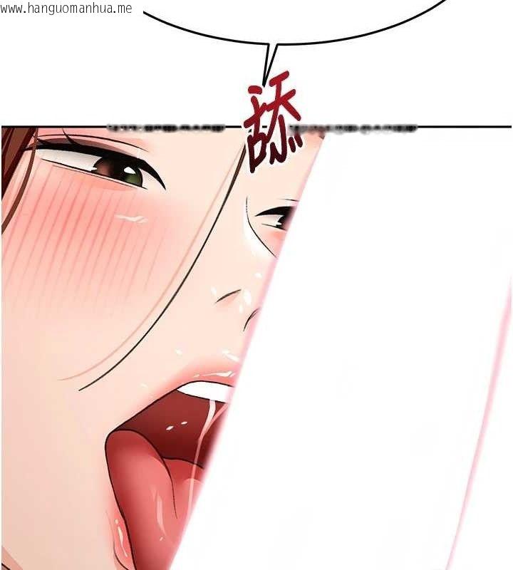 韩国漫画顶加套房的春天韩漫_顶加套房的春天-第21话-以床技消除疑心在线免费阅读-韩国漫画-第52张图片