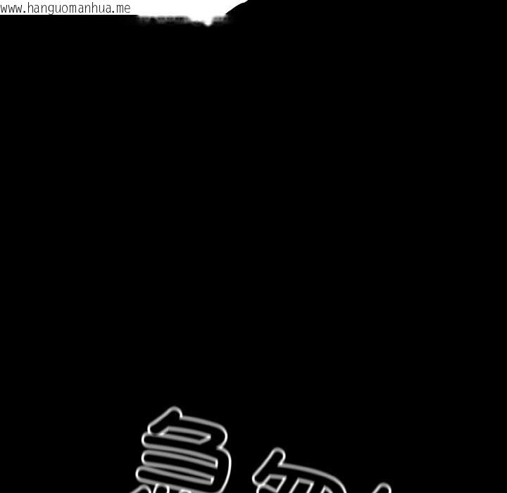 韩国漫画幸福来得太突然韩漫_幸福来得太突然-第27话在线免费阅读-韩国漫画-第149张图片