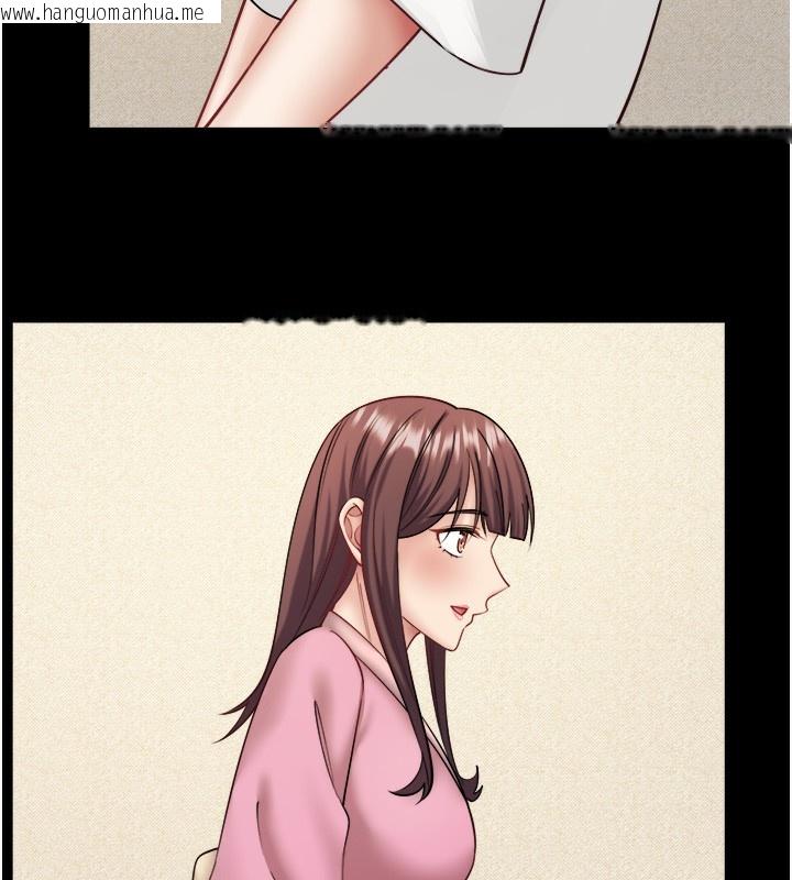 韩国漫画秘密温泉:混汤旅馆韩漫_秘密温泉:混汤旅馆-第34话-我想和翔太独处的说…在线免费阅读-韩国漫画-第26张图片