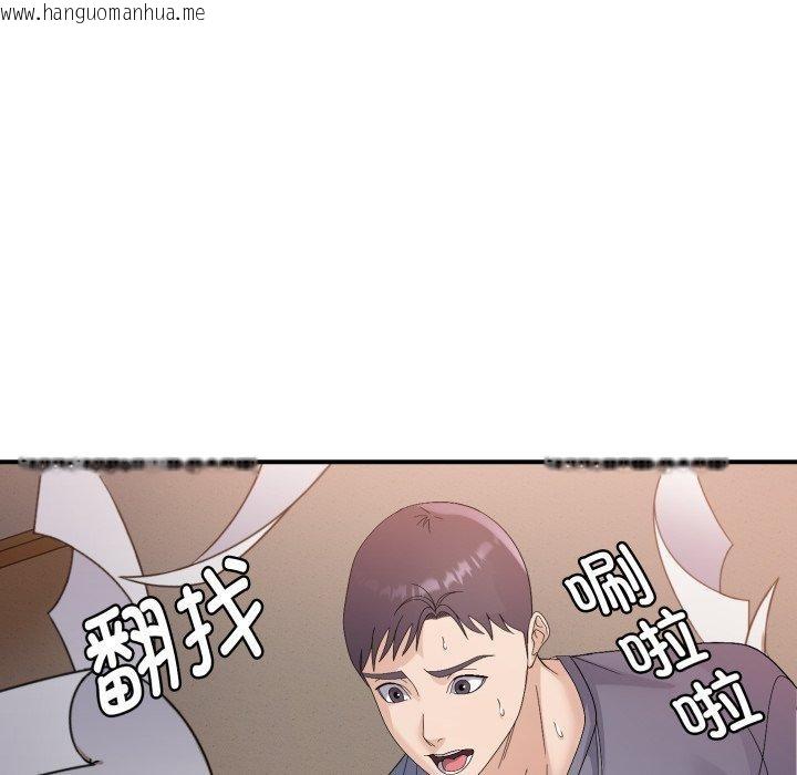 韩国漫画邻居跑路中韩漫_邻居跑路中-第43话在线免费阅读-韩国漫画-第52张图片