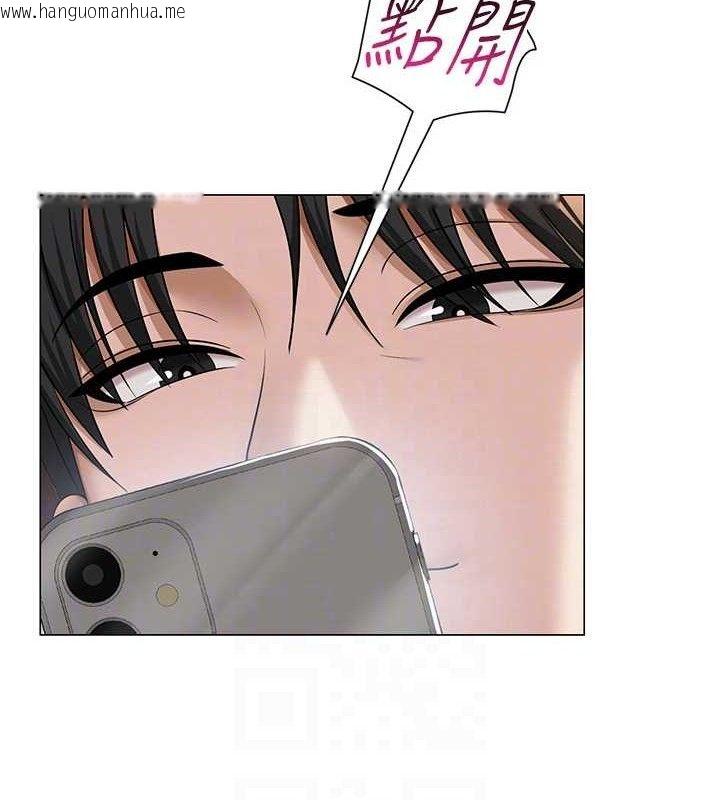 韩国漫画网红女老师韩漫_网红女老师-第18话-索取肉体赔偿在线免费阅读-韩国漫画-第62张图片