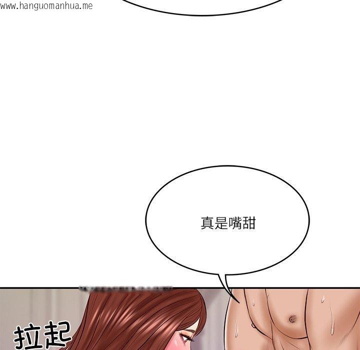 韩国漫画财阀家的女婿韩漫_财阀家的女婿-第32话在线免费阅读-韩国漫画-第122张图片