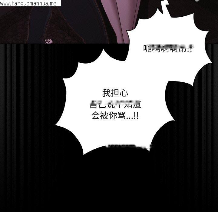 韩国漫画幸福来得太突然韩漫_幸福来得太突然-第25话在线免费阅读-韩国漫画-第33张图片
