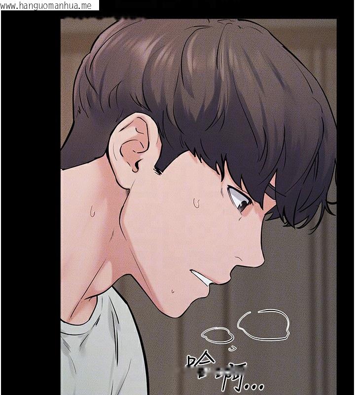 韩国漫画继母与继姐韩漫_继母与继姐-第76话-妈妈的母乳令人上瘾在线免费阅读-韩国漫画-第127张图片