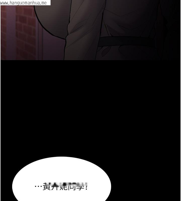 韩国漫画痴汉成瘾韩漫_痴汉成瘾-第131话-忠心下属以身报国在线免费阅读-韩国漫画-第157张图片