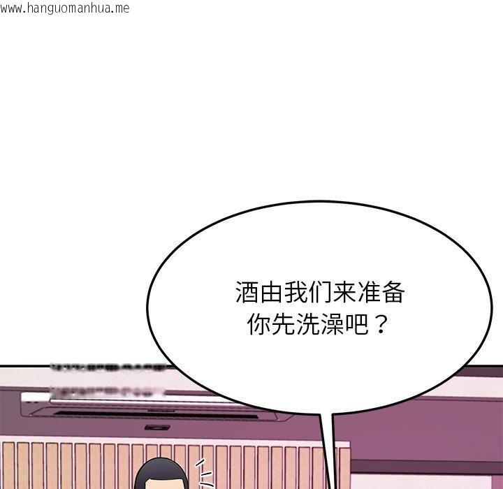 韩国漫画后宫之王韩漫_后宫之王-第36话在线免费阅读-韩国漫画-第107张图片
