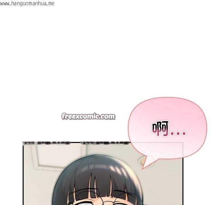 韩国漫画夫妇游戏韩漫_夫妇游戏-第30话在线免费阅读-韩国漫画-第154张图片