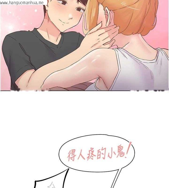 韩国漫画下一颤，性福韩漫_下一颤，性福-第28话-美静姐的深喉咙在线免费阅读-韩国漫画-第104张图片