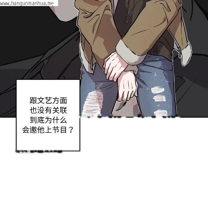 韩国漫画附属品少女的叛逆期韩漫_附属品少女的叛逆期-第2话在线免费阅读-韩国漫画-第85张图片