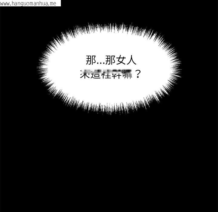 韩国漫画黑道X上班族/我身体里的那个家伙韩漫_黑道X上班族/我身体里的那个家伙-第4话在线免费阅读-韩国漫画-第179张图片