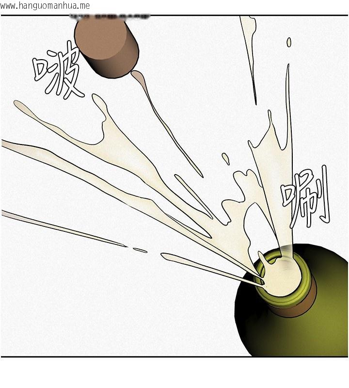 韩国漫画税金女友韩漫_税金女友-最终话-以后请多多指教在线免费阅读-韩国漫画-第2张图片