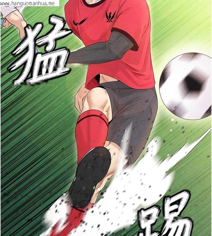 韩国漫画足球型男脱单指南韩漫_足球型男脱单指南-第6话-被巨物吸引的漂亮姐姐在线免费阅读-韩国漫画-第159张图片