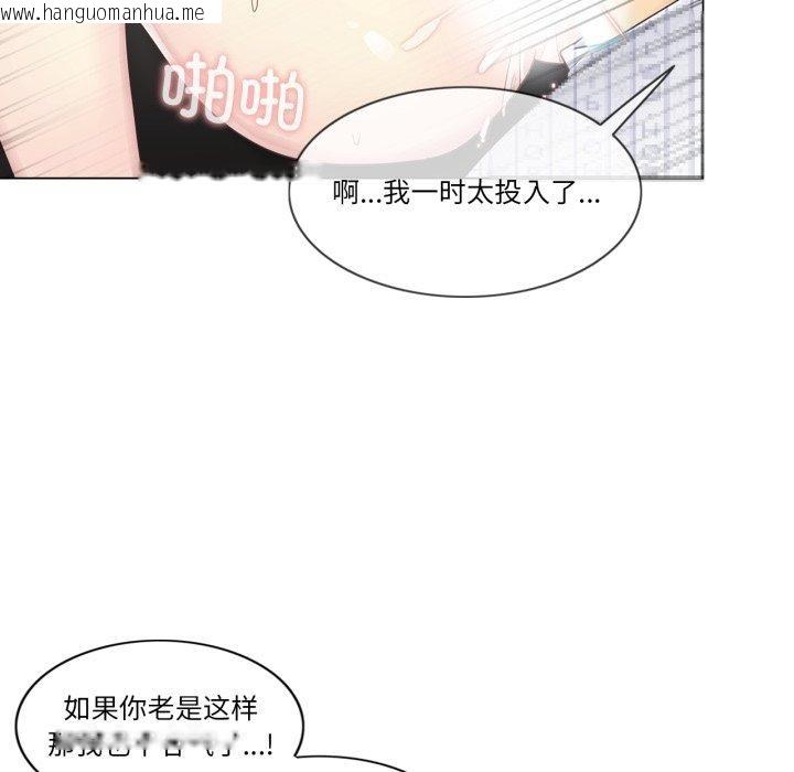 韩国漫画轻触!-解除封印韩漫_轻触!-解除封印-第13话在线免费阅读-韩国漫画-第13张图片