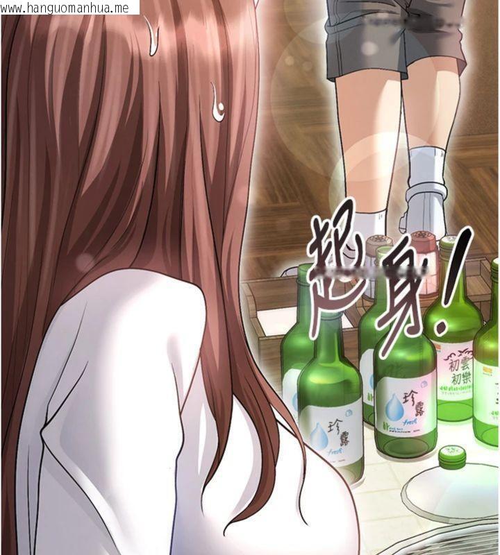 韩国漫画足球型男脱单指南韩漫_足球型男脱单指南-第13话-旁观女女大场面在线免费阅读-韩国漫画-第110张图片