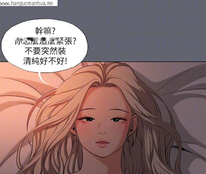 韩国漫画纵夏夜之梦(无码版)韩漫_纵夏夜之梦(无码版)-第88话-年少轻狂在线免费阅读-韩国漫画-第32张图片