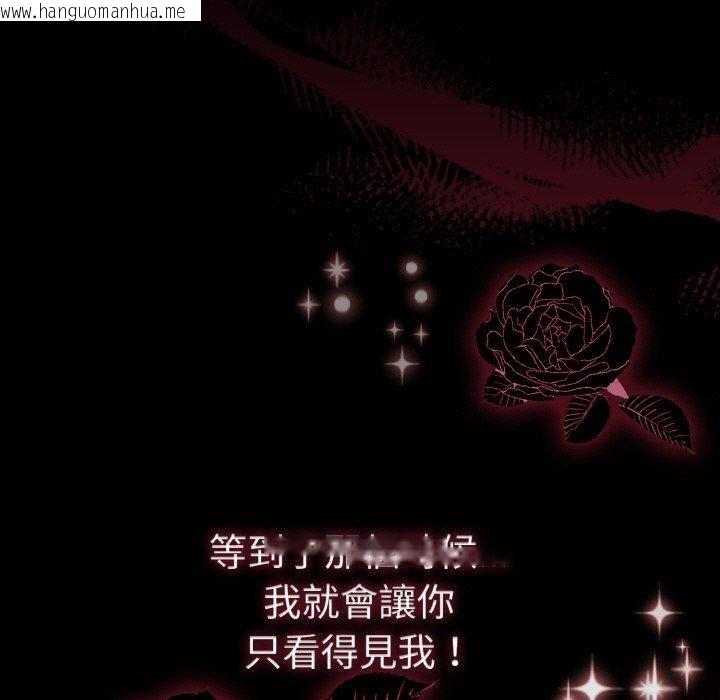 韩国漫画爱上你也好韩漫_爱上你也好-第18话在线免费阅读-韩国漫画-第27张图片