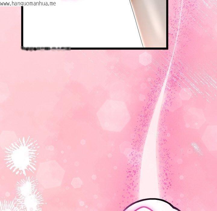 韩国漫画与初恋的意外同居韩漫_与初恋的意外同居-第20话在线免费阅读-韩国漫画-第101张图片