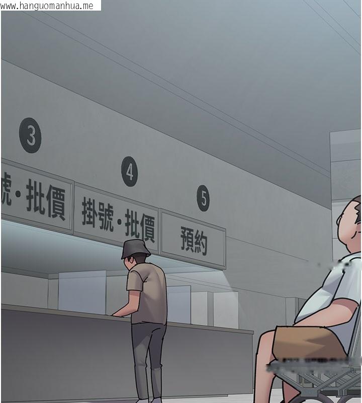 韩国漫画夜间诊疗室韩漫_夜间诊疗室-第108话-失格的妻子在线免费阅读-韩国漫画-第141张图片