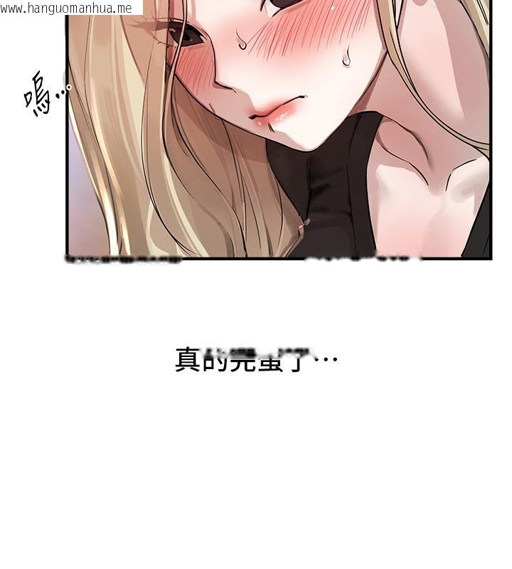 韩国漫画Beautiful-Days韩漫_Beautiful-Days-第38话-动弹不得的小太妹在线免费阅读-韩国漫画-第51张图片