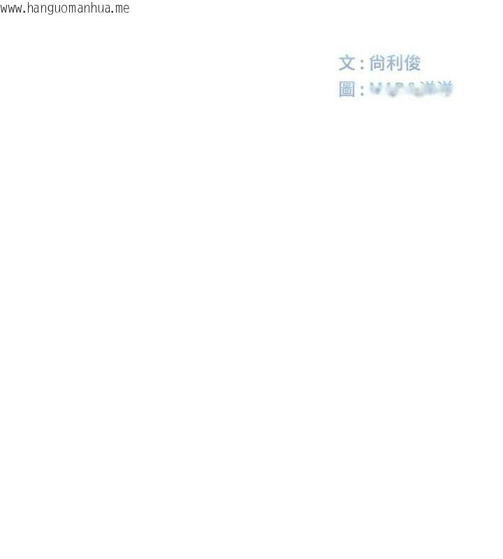 韩国漫画顶加套房的春天韩漫_顶加套房的春天-第21话-以床技消除疑心在线免费阅读-韩国漫画-第22张图片