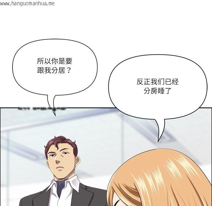 韩国漫画最强男人韩漫_最强男人-第26话在线免费阅读-韩国漫画-第71张图片