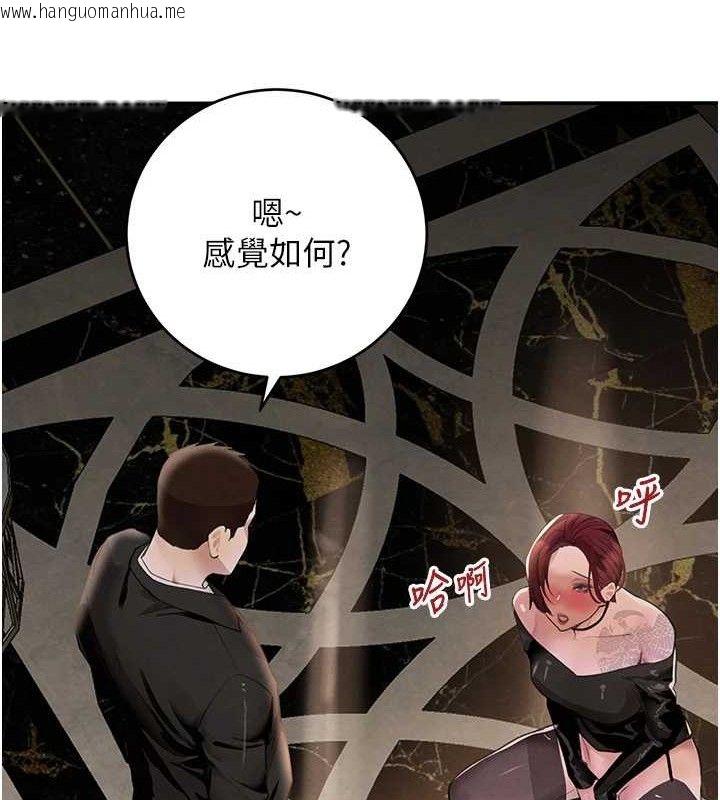 韩国漫画黑道千金韩漫_黑道千金-第35话-欣赏女老板的阿嘿颜在线免费阅读-韩国漫画-第24张图片