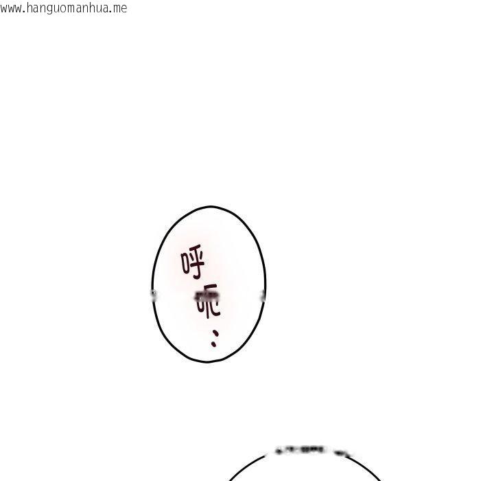 韩国漫画极乐之神韩漫_极乐之神-第46话在线免费阅读-韩国漫画-第115张图片