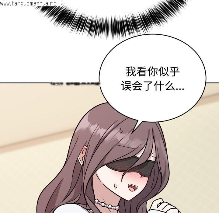 韩国漫画难言之秘韩漫_难言之秘-第2话在线免费阅读-韩国漫画-第128张图片