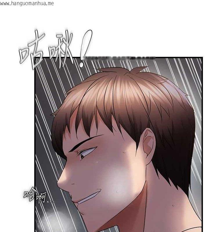 韩国漫画偏偏欲到妳韩漫_偏偏欲到妳-第46话-妳得排在妳妈后面在线免费阅读-韩国漫画-第95张图片