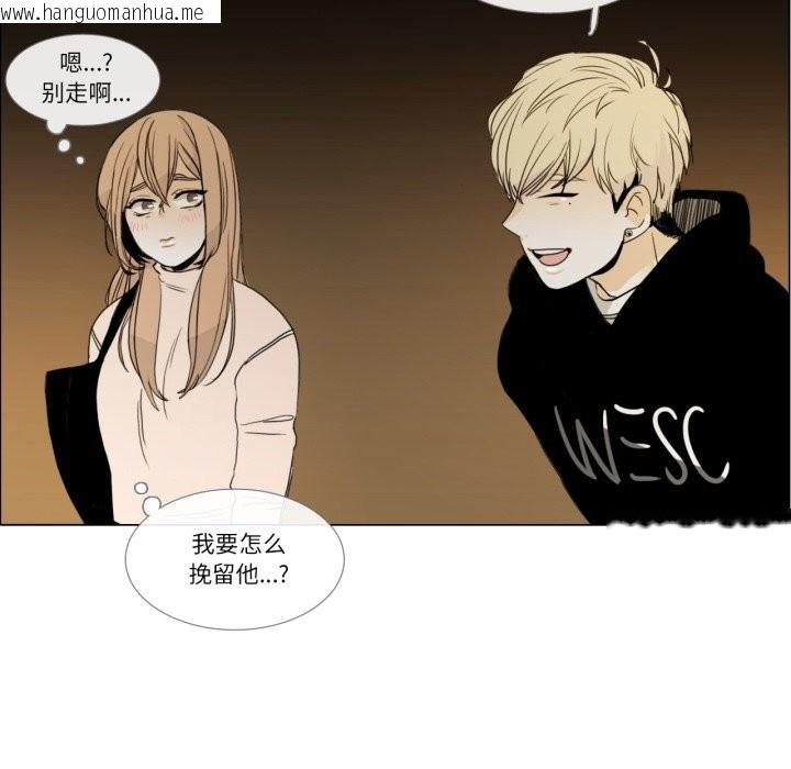 韩国漫画请与我私语韩漫_请与我私语-第2话在线免费阅读-韩国漫画-第56张图片