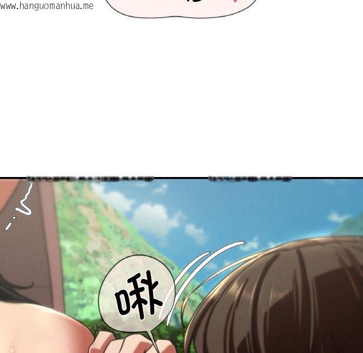 韩国漫画危险同学会韩漫_危险同学会-第71话在线免费阅读-韩国漫画-第54张图片