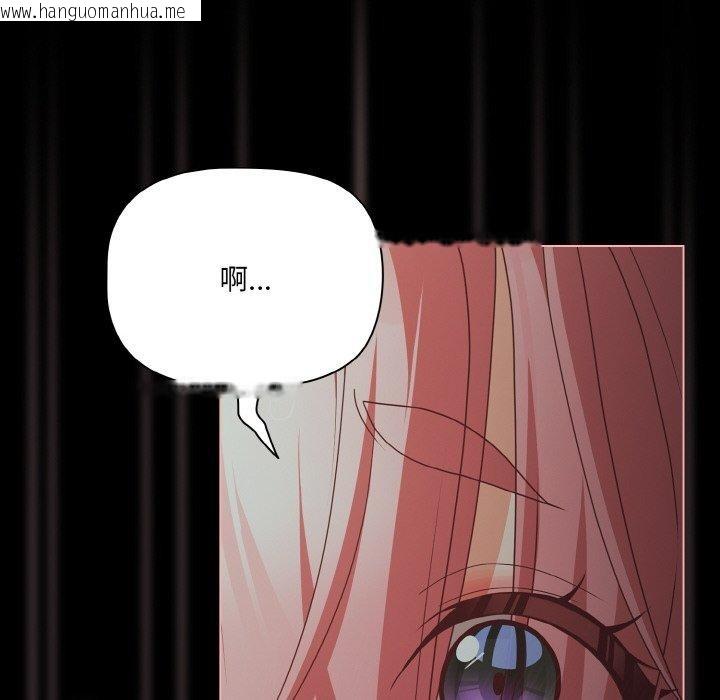 韩国漫画幸福来得太突然韩漫_幸福来得太突然-第26话在线免费阅读-韩国漫画-第162张图片