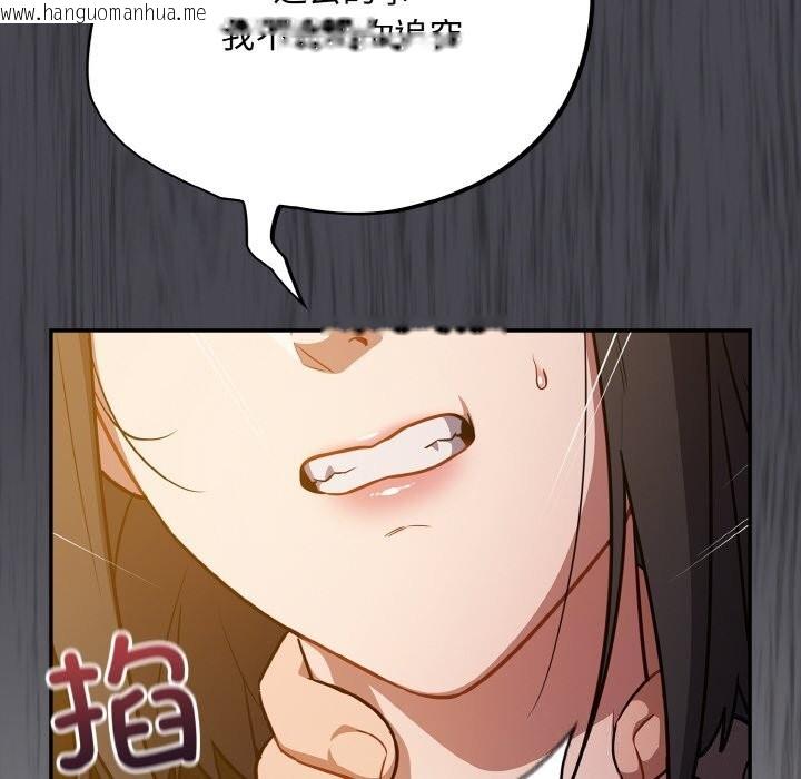 韩国漫画傻瓜病毒韩漫_傻瓜病毒-第25话在线免费阅读-韩国漫画-第90张图片