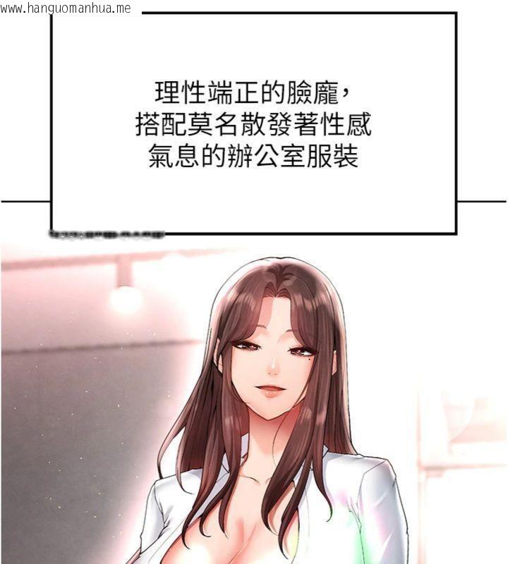 韩国漫画足球型男脱单指南韩漫_足球型男脱单指南-第14话-姐姐们玩这么大…?!在线免费阅读-韩国漫画-第47张图片