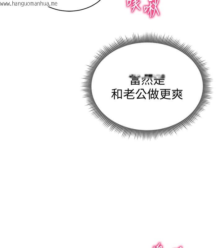 韩国漫画私密视角韩漫_私密视角-第34话-满脑子色色的湘柔在线免费阅读-韩国漫画-第7张图片