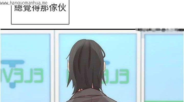 韩国漫画下一颤，性福韩漫_下一颤，性福-第28话-美静姐的深喉咙在线免费阅读-韩国漫画-第76张图片