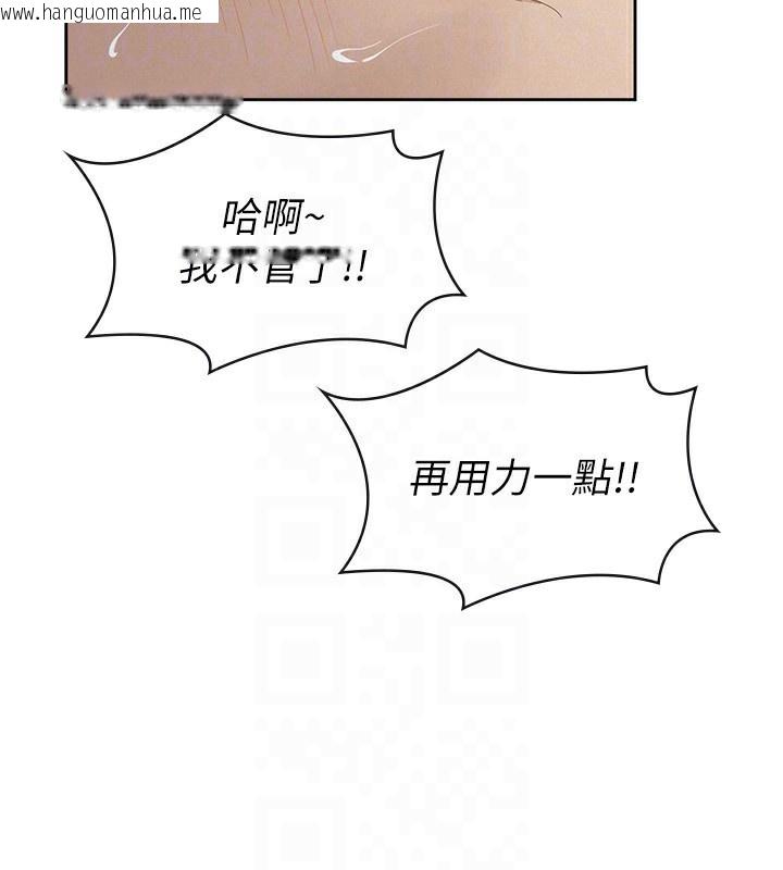 韩国漫画税金女友韩漫_税金女友-最终话-以后请多多指教在线免费阅读-韩国漫画-第49张图片