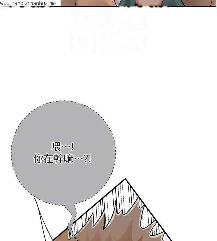 韩国漫画花容湿色:取花点韩漫_花容湿色:取花点-第56话-上下都被塞满了在线免费阅读-韩国漫画-第46张图片