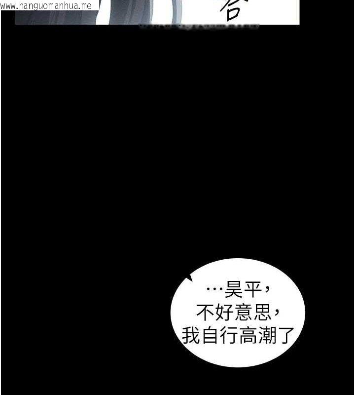 韩国漫画太妹攻略指南韩漫_太妹攻略指南-第24话-言教不如身教在线免费阅读-韩国漫画-第139张图片