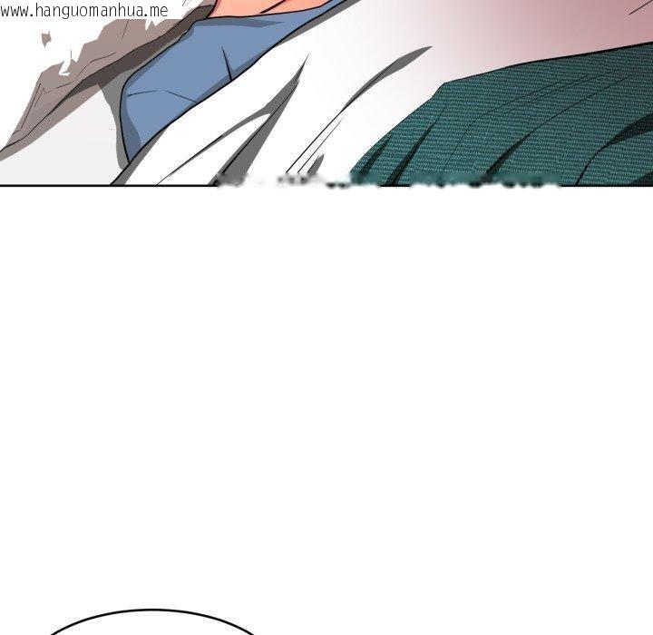 韩国漫画她的直播间韩漫_她的直播间-第16话在线免费阅读-韩国漫画-第7张图片