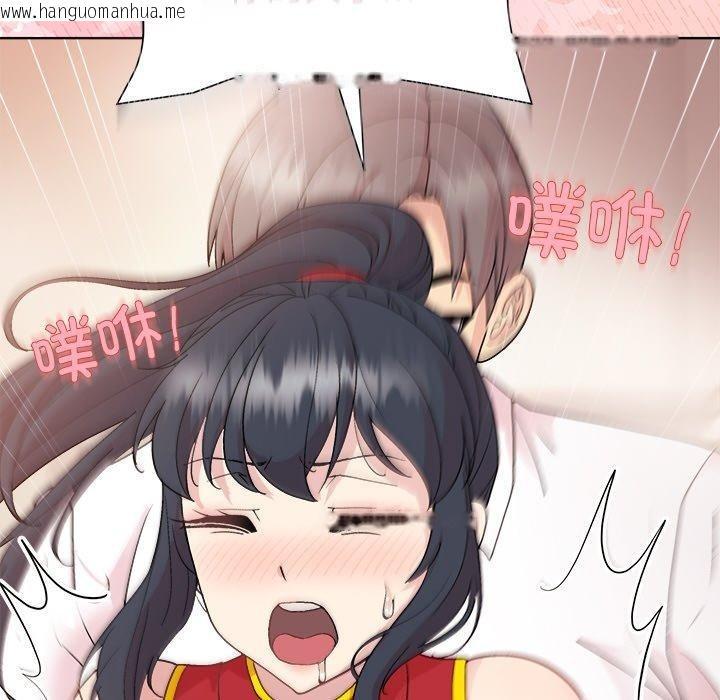韩国漫画和美女上司玩游戏韩漫_和美女上司玩游戏-第57话在线免费阅读-韩国漫画-第151张图片