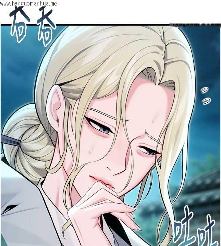 韩国漫画命运:贞洁欲女韩漫_命运:贞洁欲女-第44话-夜贼盛情所求难招架在线免费阅读-韩国漫画-第68张图片