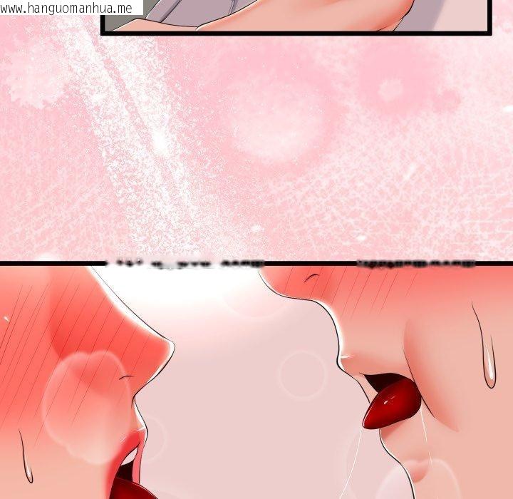 韩国漫画与初恋的意外同居韩漫_与初恋的意外同居-第17话在线免费阅读-韩国漫画-第149张图片