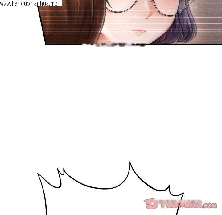 韩国漫画会长家的小儿子韩漫_会长家的小儿子-第16话在线免费阅读-韩国漫画-第100张图片