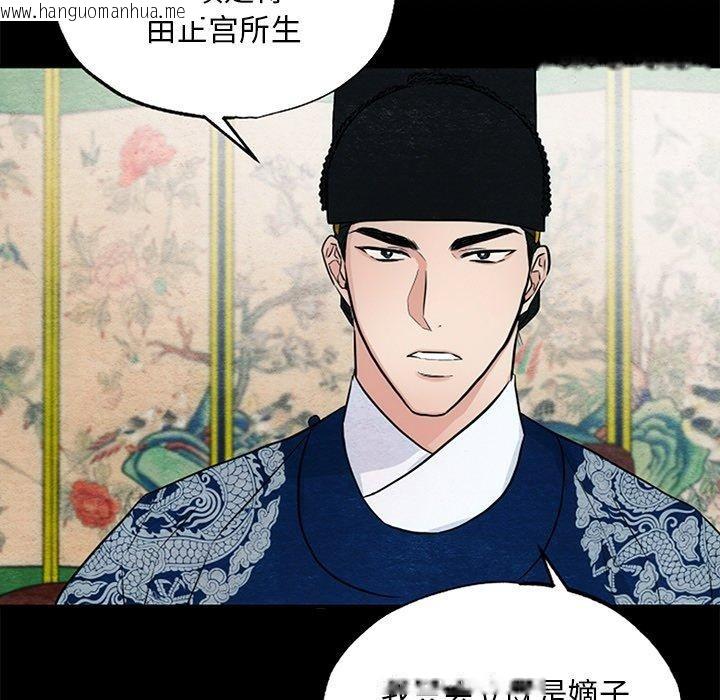 韩国漫画狂眼韩漫_狂眼-第64话在线免费阅读-韩国漫画-第7张图片
