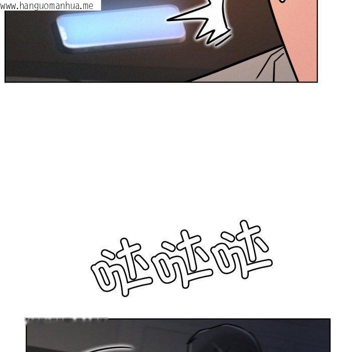 韩国漫画屋檐下的光/当我们住在一起韩漫_屋檐下的光/当我们住在一起-第78话在线免费阅读-韩国漫画-第47张图片