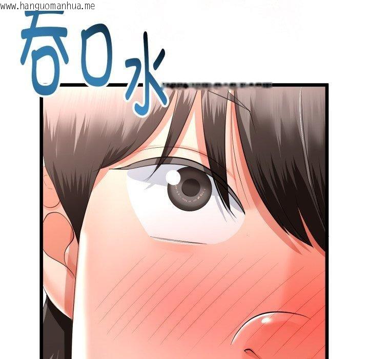 韩国漫画与初恋的意外同居韩漫_与初恋的意外同居-第18话在线免费阅读-韩国漫画-第51张图片