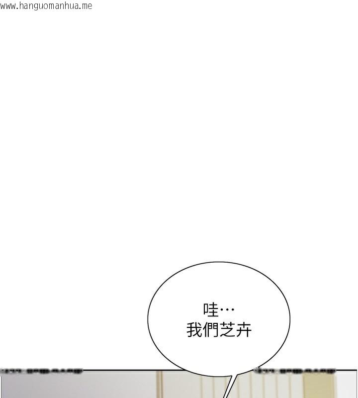 韩国漫画色轮眼韩漫_色轮眼-第2季-第74话-肛肛高潮初体验在线免费阅读-韩国漫画-第1张图片