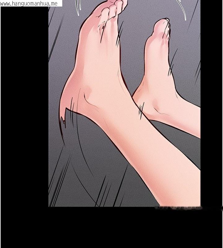 韩国漫画继母与继姐韩漫_继母与继姐-第75话-妈妈来喂饱你好吗?在线免费阅读-韩国漫画-第4张图片
