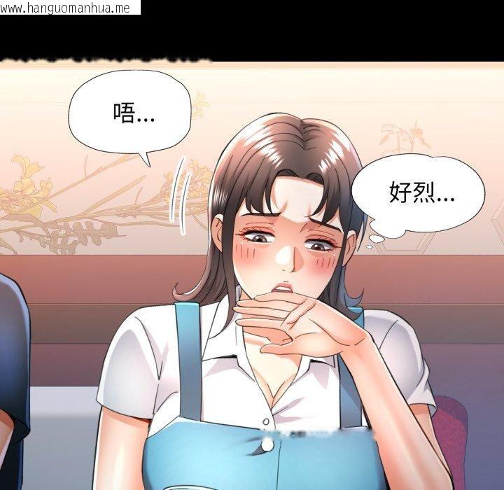 韩国漫画可以爱你吗韩漫_可以爱你吗-第55话在线免费阅读-韩国漫画-第67张图片